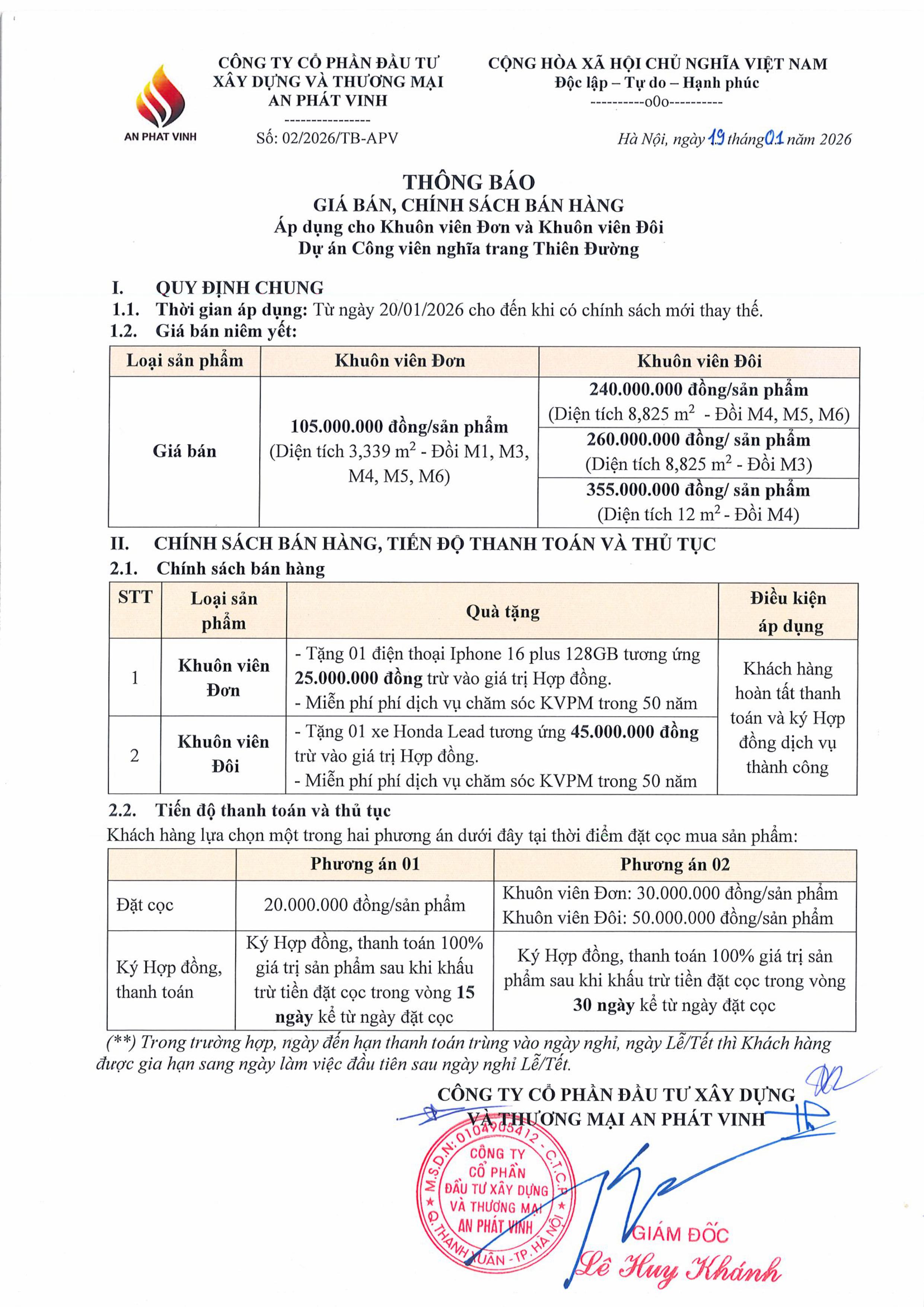 Chính sách bán hàng Khuôn viên Đơn, Đôi